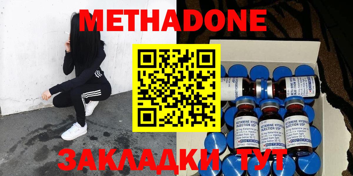 ГАШ Иваново