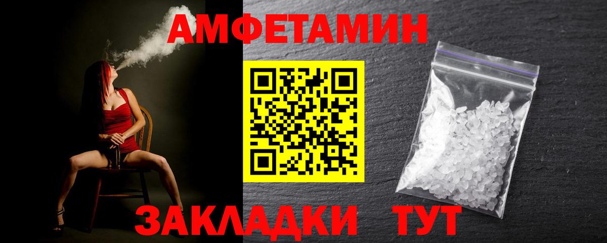 Первитин винт Иваново