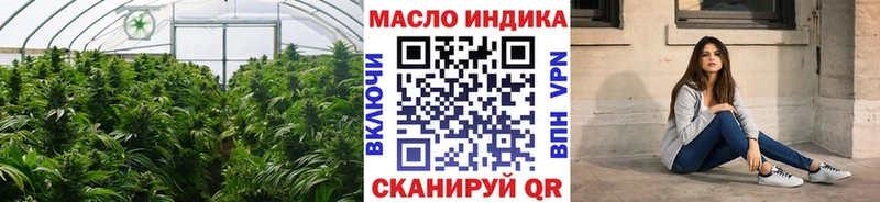 ТГК гашишное масло  Иваново 