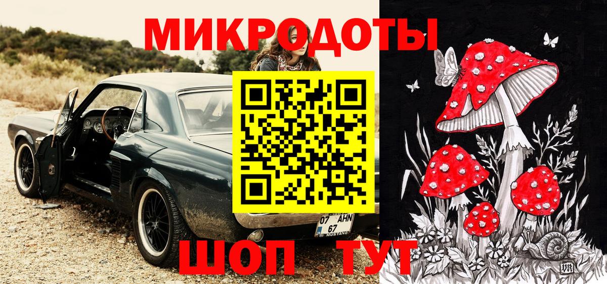 Псилоцибиновые грибы мицелий  Вход с VPN  Иваново  Галлюциногенные грибы Cubensis 