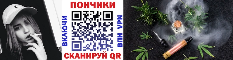 Марихуана конопля  Иваново 