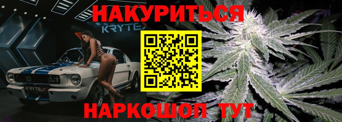 Бошки Шишки конопля Иваново